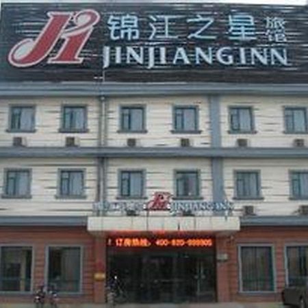 Jinjiang Inn Suqian Sihong Dış mekan fotoğraf