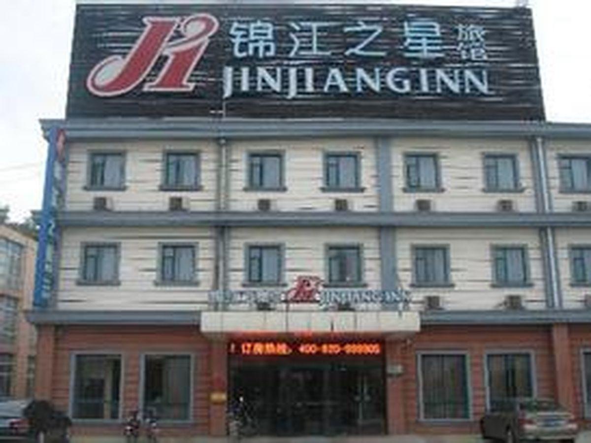 Jinjiang Inn Suqian Sihong Dış mekan fotoğraf